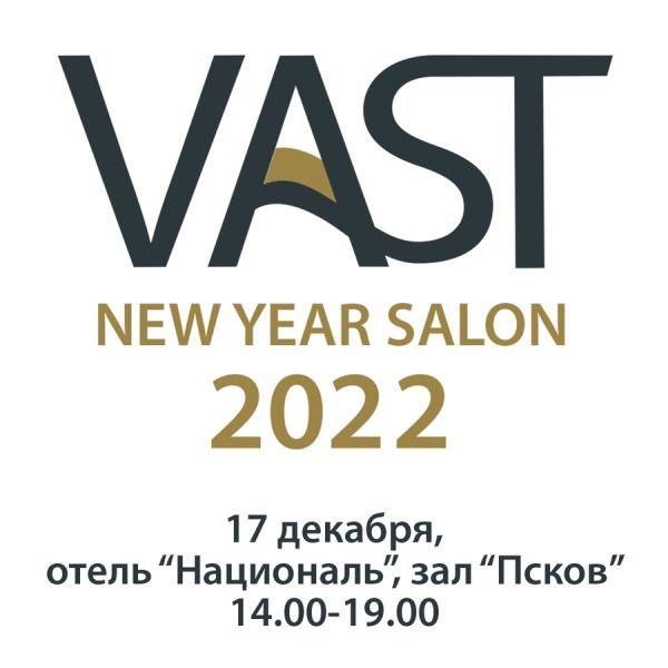 
<p>                        Парфюмерный салон VAST состоится 17 декабря 2022</p>
<p>                    